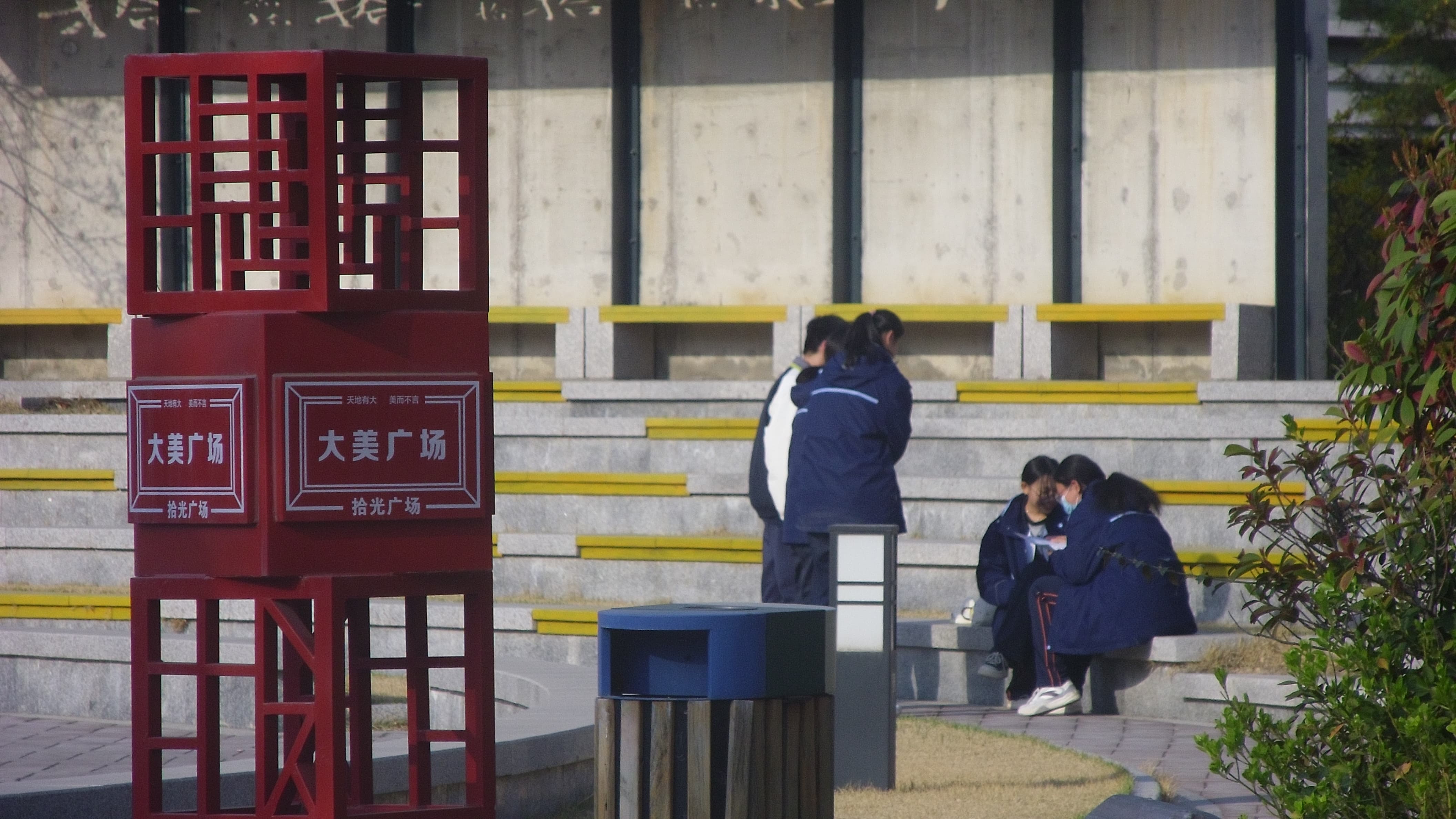 《市一中的春》拾光